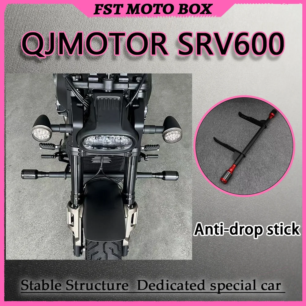 FOR QJMOTOR SRV600 Thickened Carbon Steel Crash Bar Simple Straight Design with EP-Style Slider Balls And Slider Rubbers