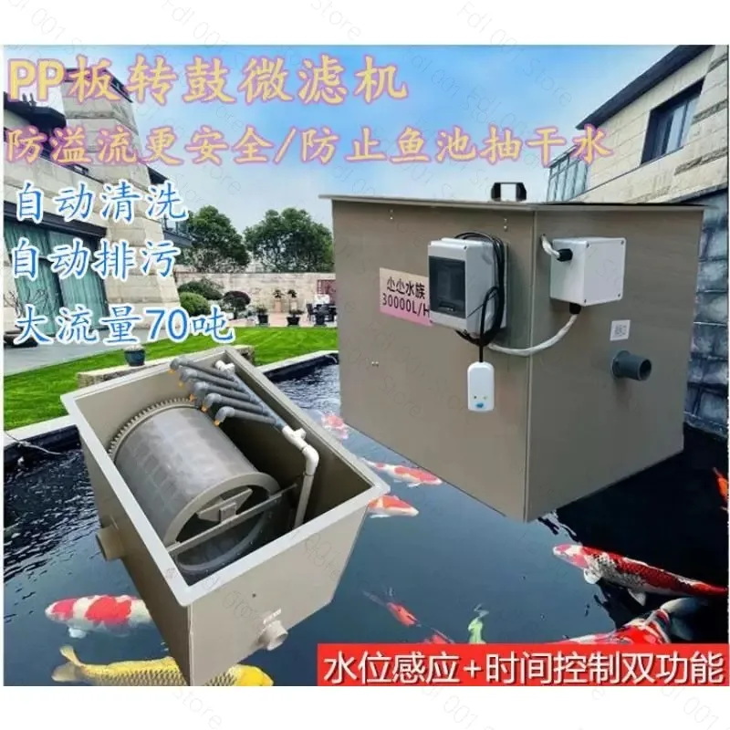 automatic-flushing-single-control-turnover-box-drum-microfilter-fish-pond-filtration-equipment-small-filter-3-ton-machine