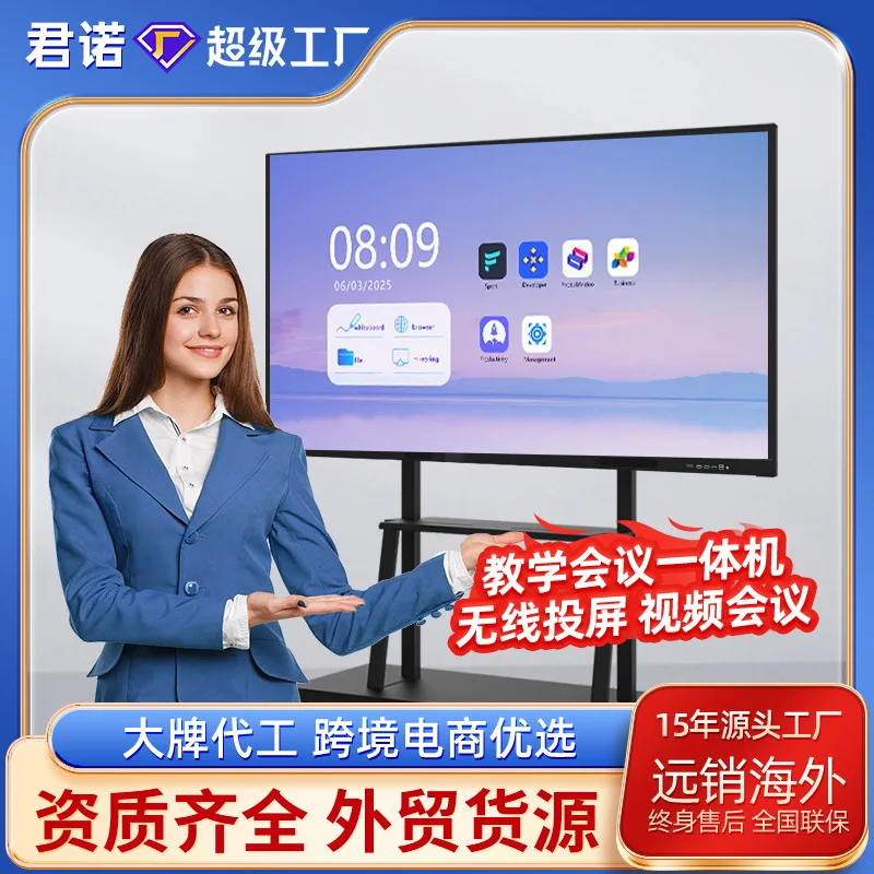 Display a schermo piatto per conferenze con touch screen per asilo, macchina per l'insegnamento della conferenza multimediale da 65/75/86/98 pollici