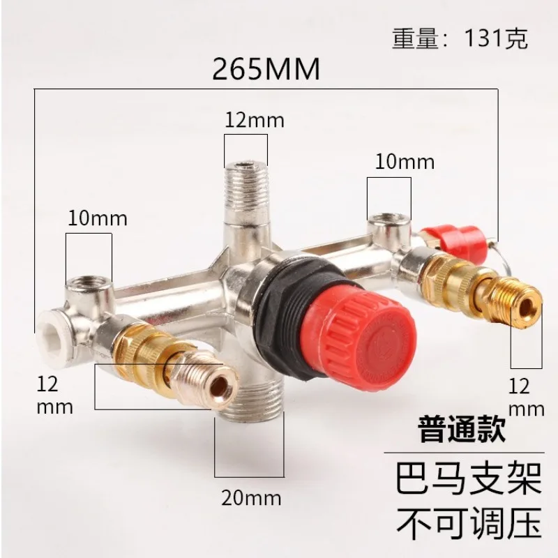 Oil free silent small air pump compressor accessories bracket switch with vent push-pull valve safety valve