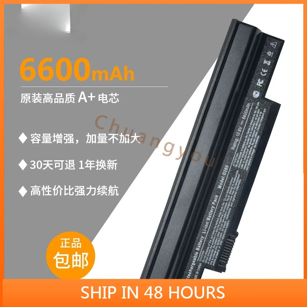 for Acer 253H Nav50 532H Um09g75 Um09b71 Battery