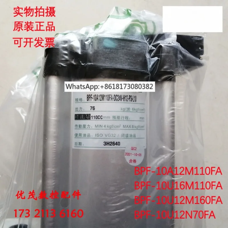 Original cutting cylinder, booster cylinder, loosening cylinder BPF 10U12M110FA/16M110F