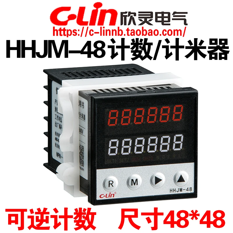 CLin Xinling brand HHJM-48 6-bit double-row digital display reversible counter meter counter 48*48 size