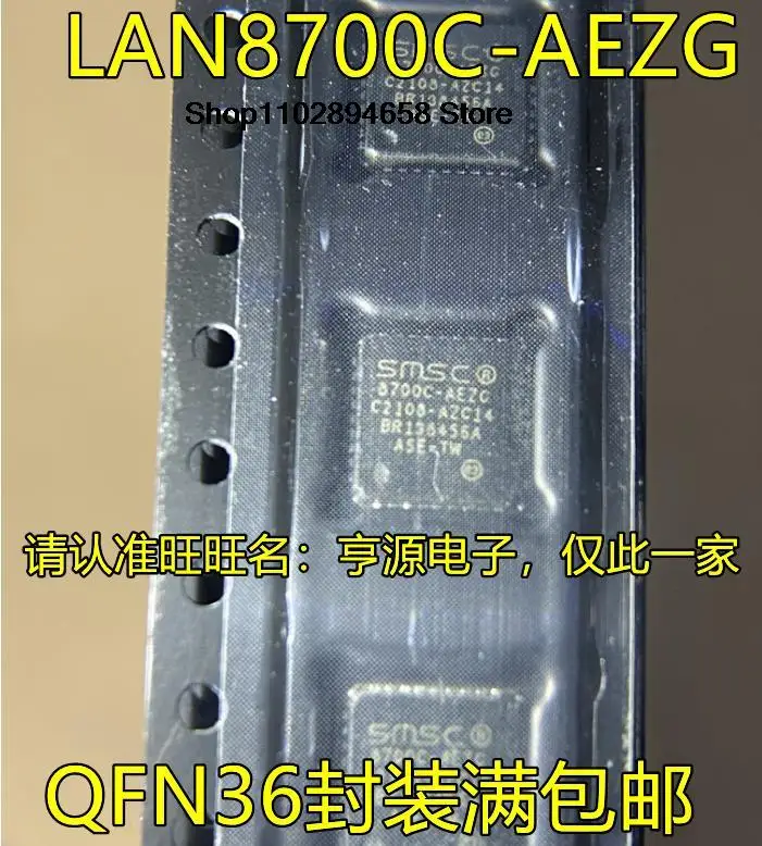 5pcs LAN8700C-AEZG qfn36 8700c-aezg