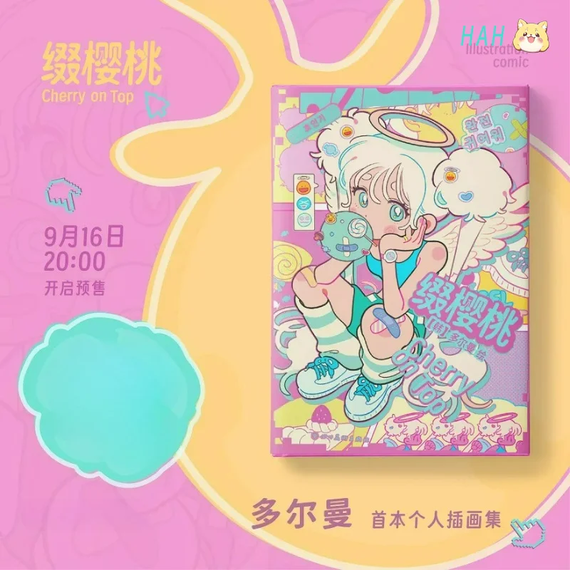 Cherry on Top Album Book The First Chinese Illustration Collection By The Popular South Korean Artist DOLMAN HM Store