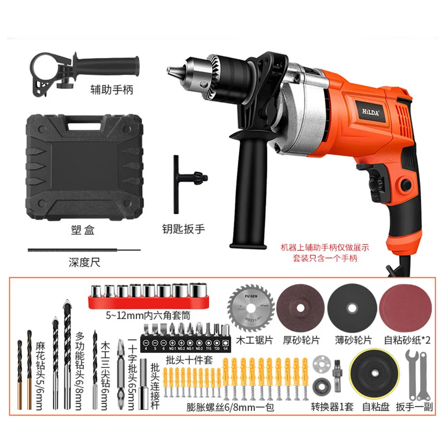 Multi-function electric tool industry impact drill drill hammer electric pick three light hammer drill 780 w