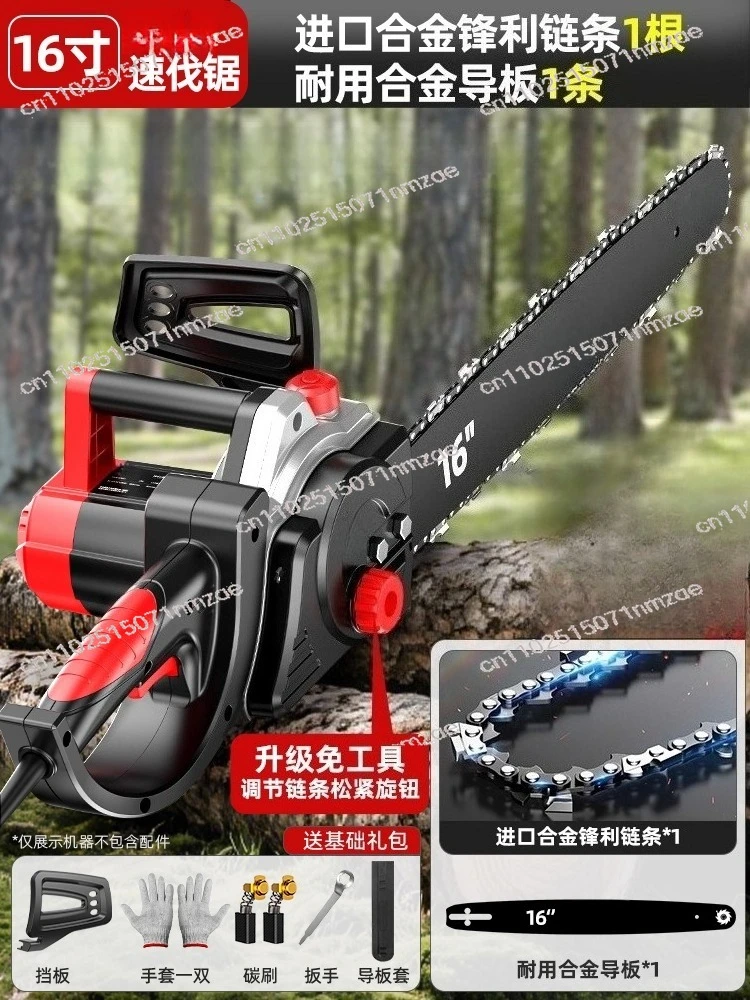 

16-inch 2400W High-power Logging Saw Household Electric Handheld Chainsaw Cutting Chainsaw Electric Saw