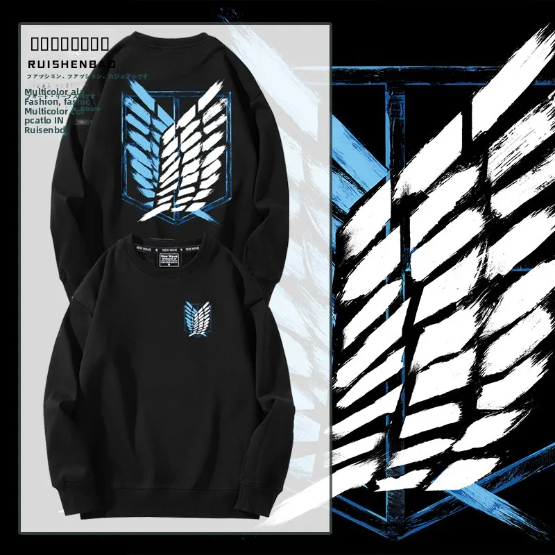 進撃の巨人-自由の騎兵隊エンブレム-アニメコラボ-ラウンドネック-裏起毛-ルーズフィット-メンズ-スウェットシャツ-秋冬用