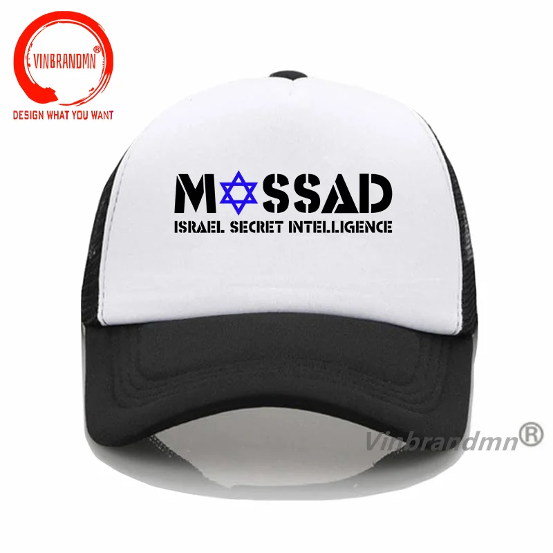 Mossad - Israel Secret Intelligence Baseball Caps Fashion Classic Adjustable Visor Hats