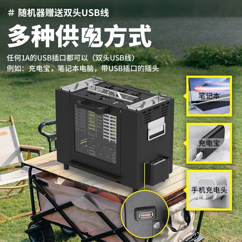 Portable Outdoor Power Bank Charcoal Grill for Skewers Sausages Automatic BBQ Grill