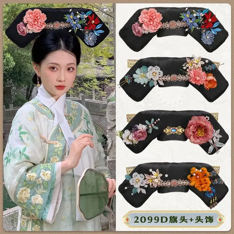 2 Qing Palace Flag Hair Flag Nakrycie głowy Hanfu Props Peruka Torba Kostium Flaga Głowa Włosy Bunch Design Han Hair Bun Antyczny Styl Peruka Bun