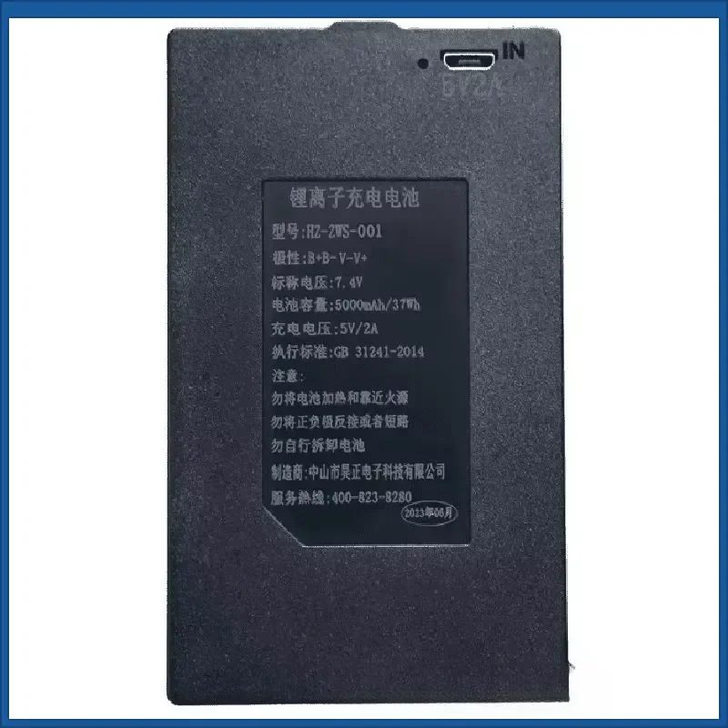 Lithium Ion Battery 5000mAh for HZ-ZWS001-002 Rechargeable Batteries C+C- 0 P-P+