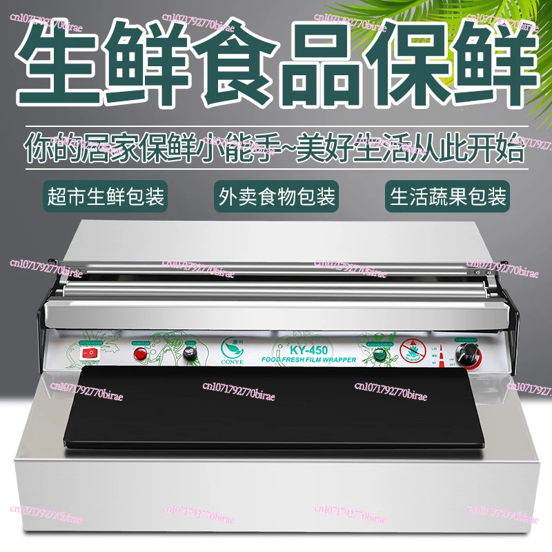 Plastic Wrap Packaging Machine Supermarket Fruit Fresh Vegetable Plastic Wrap Baler Sealing Machine