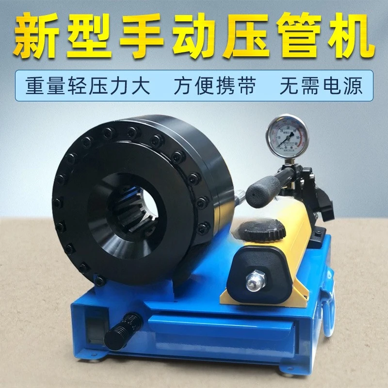 

Manual Pipe Press Portable Car Pipe Shrinking Machine Multifunctional High Pressure YouTube Diesel Explosion-proof Pipe