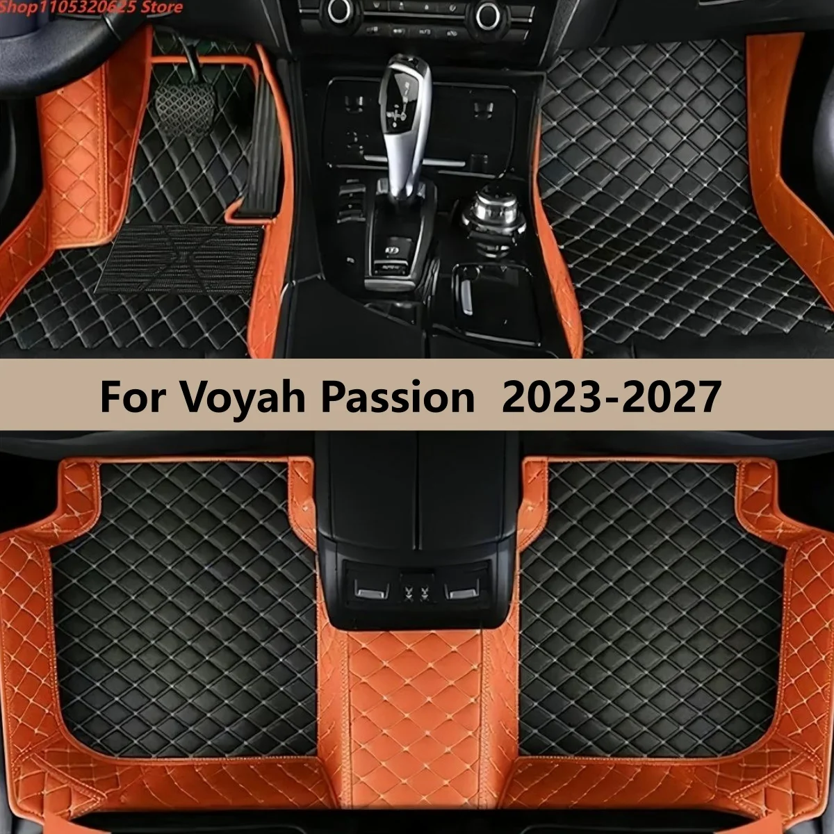 

Автомобильные коврики для Voyah Passion 2023 2024 2025 2026 2027: Аксессуары для интерьера автомобиля