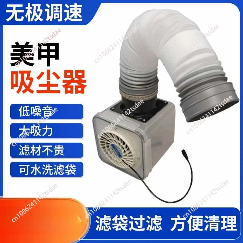 Nail art, vacuum cleaner, dust collector, nuclear carving, wood carving, jade carving, dental dentures, grinding table top