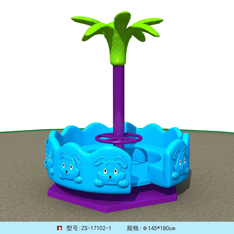 Kindergarten manual swivel chair swing boat outdoor children outdoor carousel playground equipment community turntable