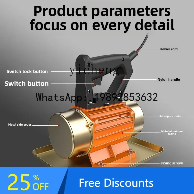 A1  Portable concrete spreader Small attached flat vibrator Cement vibration polishing single three-phase 220v
