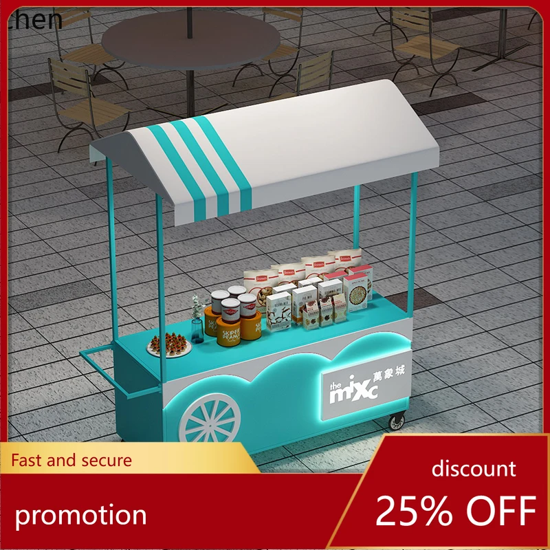 

HT Mobile Stall Food Cart Stall Snacks Night Market Stall Trolley Promotion Display Stand Shopping Mall Outdoor Float