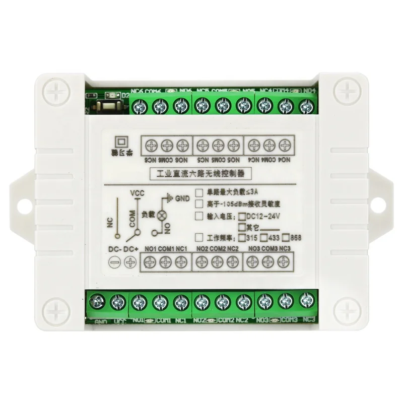 สวิทช์ควบคุมระยะไกลแบบไร้สาย DC 12V ~ 24V 6ช่องขนาดเล็กใช้พลังงานต่ำมอเตอร์ควบคุมอุตสาหกรรม