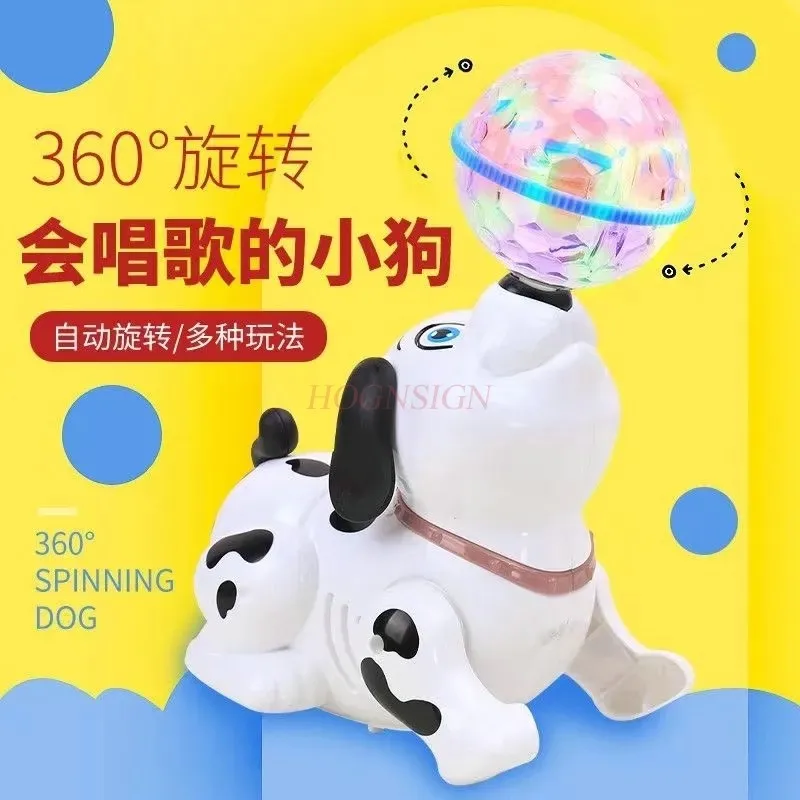 Children's electric dog toy dance, spin, top ball, light, music, sound, and move electric baby toy