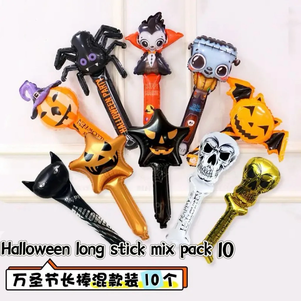 Halloween decorations Hand-held stick toy scene layout balloon props kindergarten pumpkin small gift party diy