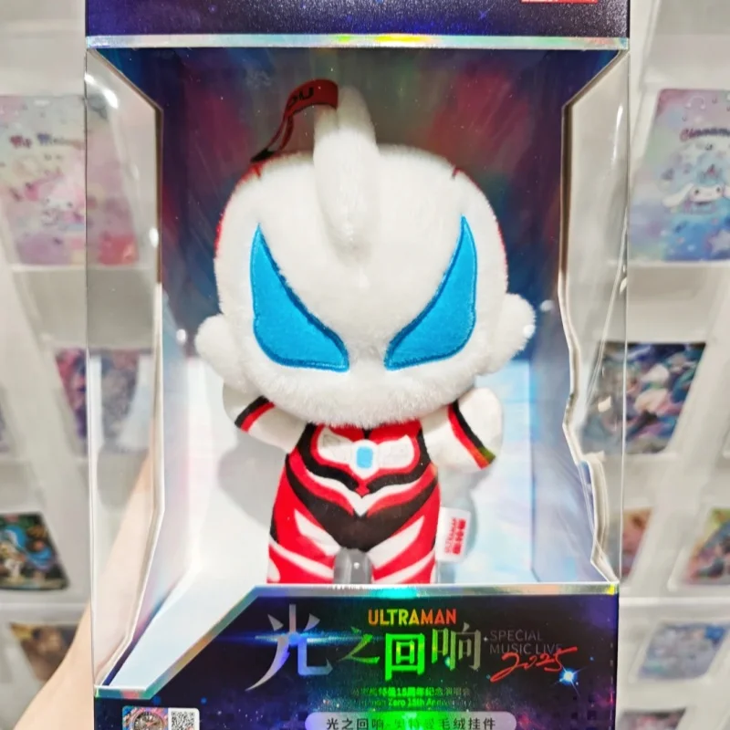 Kayou – porte-clés en peluche authentique, Version officielle, jouet à résonance lumineuse Ultraman, cadeau pour enfants, article de collection en peluche de la vie réelle
