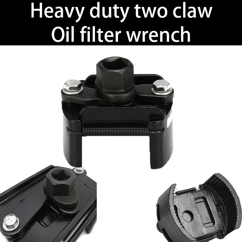 

Car Universal U-shaped adjustable filter wrench mobile oil grid machine wrench car repair tool fuel filter