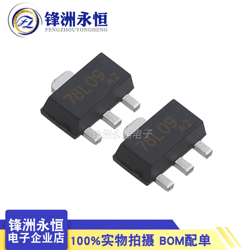 50Pcs/78L09 original Vin=30V Vout=9V 150mA brand new linear voltage regulator (LDO)