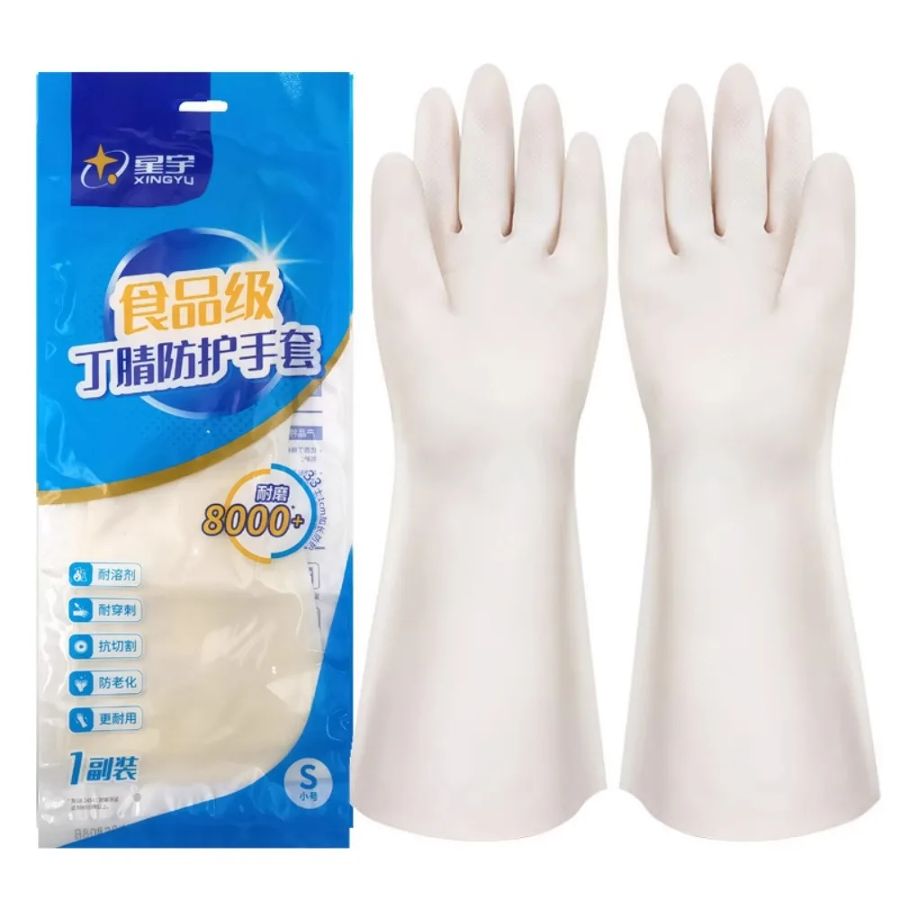 

Nitrile gloves food grade lengthened dishwashing housework thickened durable rubber multi-purpose wear-resistant oil and alkali
