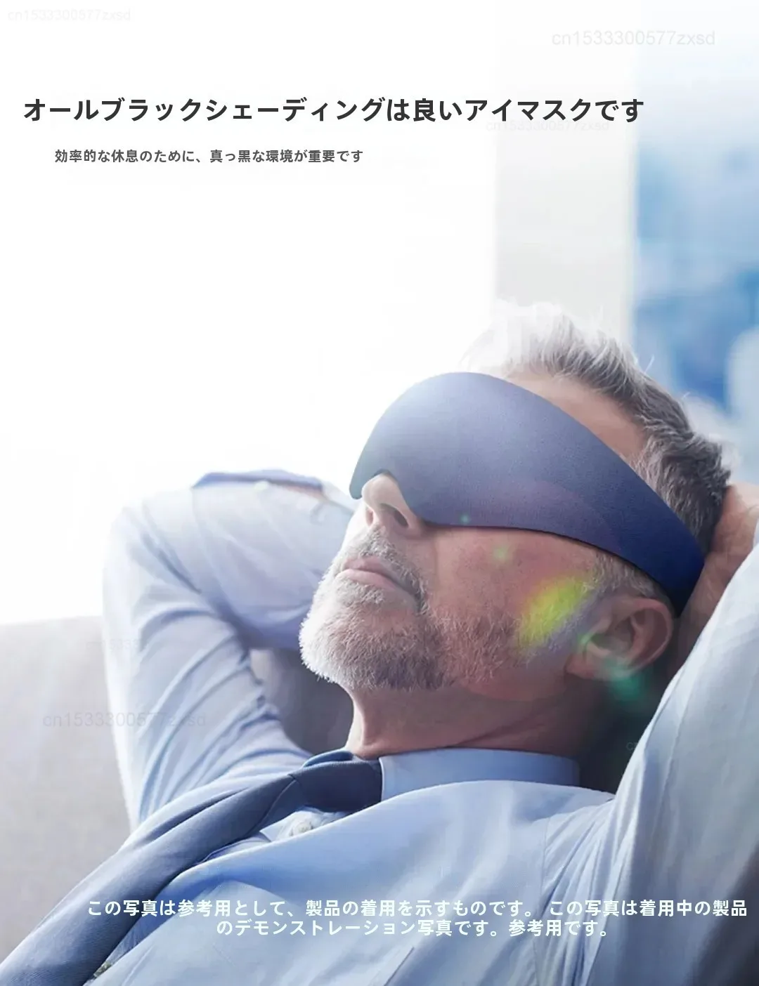 Dreamlight 3D Vollständige Verdunkelung Entspannende Schlafmaske Lichtblockierende Augenmaske für Besseren Schlaf Reise-Augenabdeckung – Detail 8