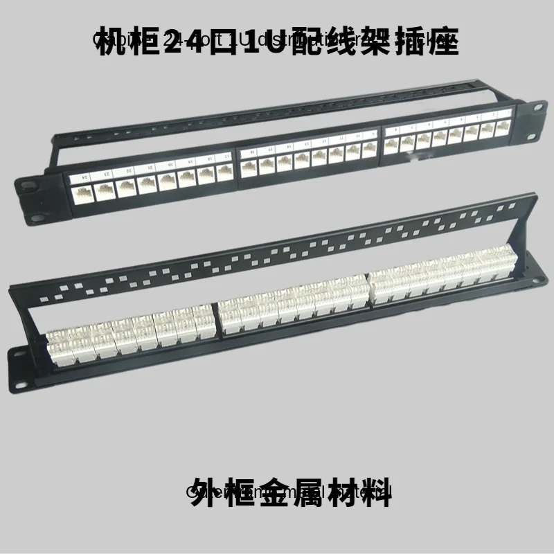 유선 IDC 터미널 네트워크 인터넷 어댑터 패치 패널, RJ45 24 포트, CAT.6, CAT.5E, CAT.3, 180 도