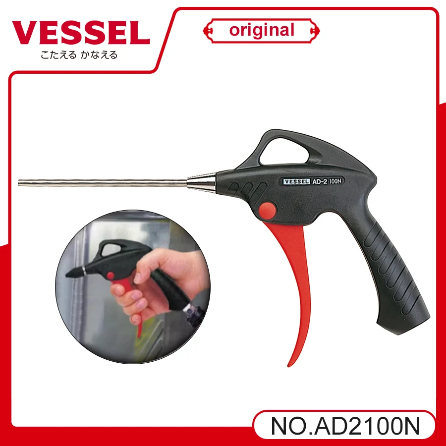 VESSEL Air Blow Gun for Dust Cleaning Car Detailing Compressor Accessories