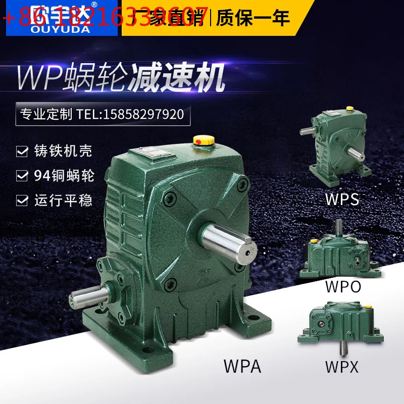 Wpa Gear Reducer Tu… - image