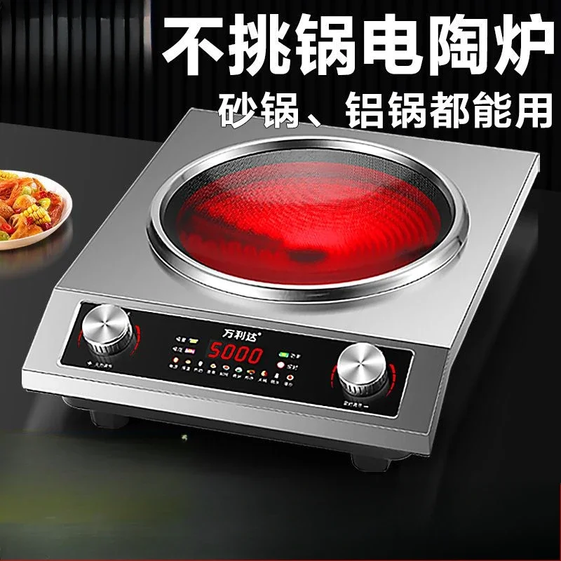 Electric ceramic stove 5000W concave new knob type waterproof electric hot pot stir-fry for home and commercial use