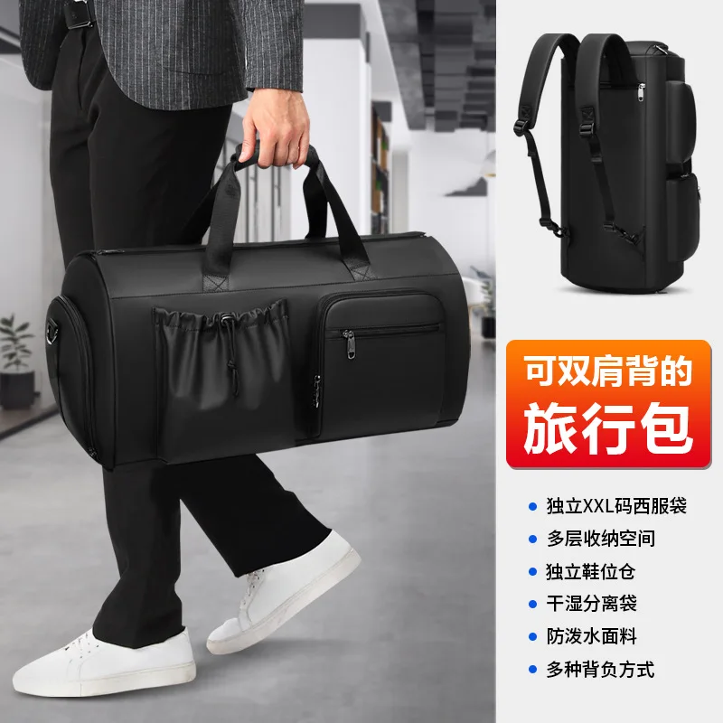 Suit bag for men boarding high-capacity travel luggage, formal suit folding storage bag, dry and wet separation borsa viaggio