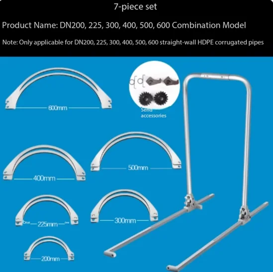 Installation artifact of bellows tensioner Manual universal butt joint pipe puller HDPE double-wall nozzle tool