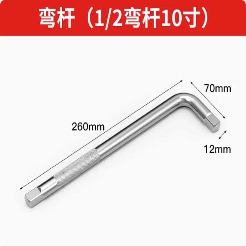 

5 шт. инструмент для разборки и сборки L-образный гибкий стержень, новый