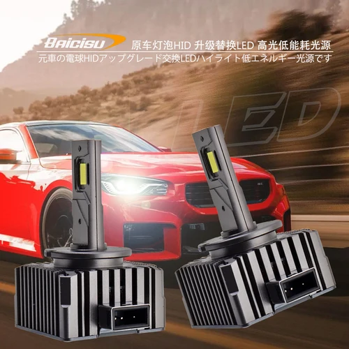 1 par D3S D1S LED faros de coche bombillas HID 300W D2S D4S D8S D2R D4R lámpara Canbus sin errores luz automática blanco frío 6000K 12V 24V