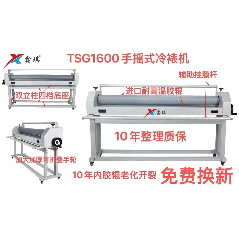 Film pressing machine, manual cold mounting  film overlaying  laminating machine, weighted laminating