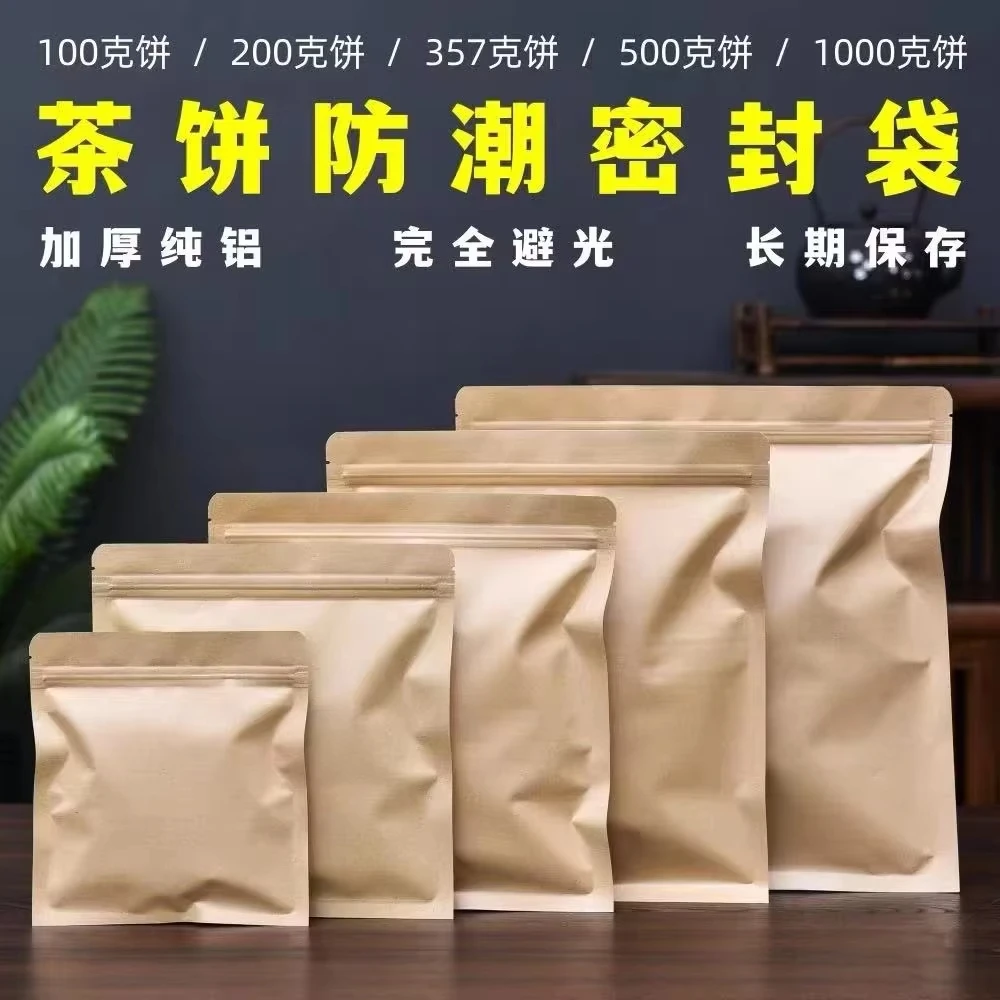 357g  Chinese puer tea Yunnan Shu Raw Small Pu'er Tea Cake Model Simulation Tea Cake Cooked Set Bags Recyclable Storage Box