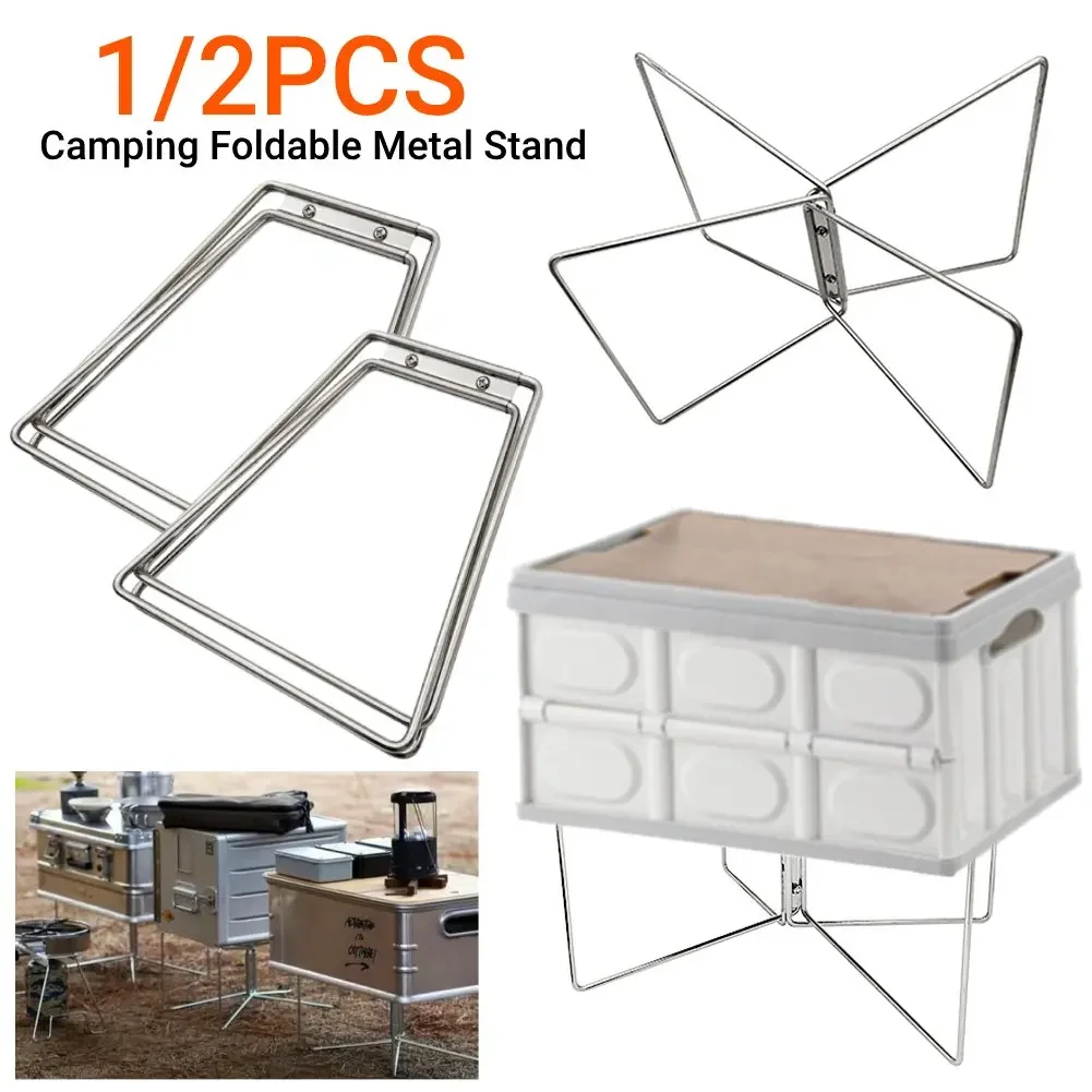 

1/2PCS Aluminum Alloy Box Stand Stainless Steel Organizer Box Folding Stand Iron Storage Box Bracket Outdoor Camping Supply