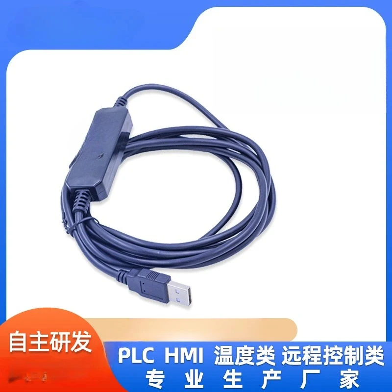 programming cable/data download cable USB-SC09-FX