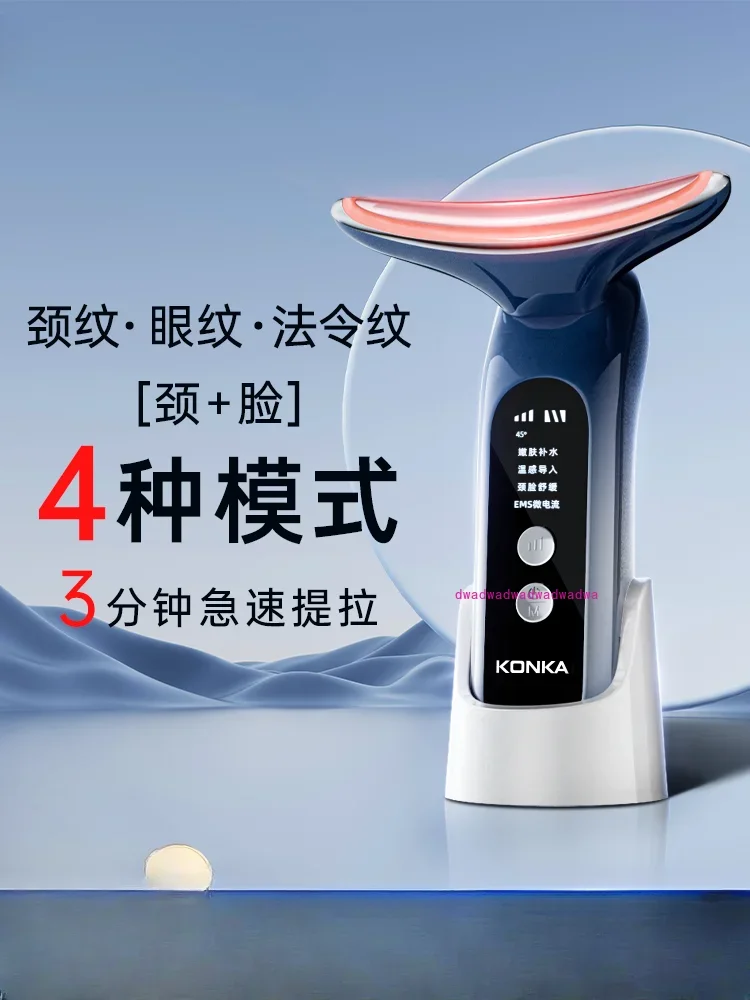 

Beauty instrument dilute nasolabial folds neck lift home facial massager facial firming introducer