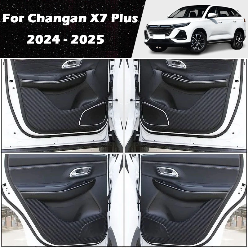 

Для Changan X7 Plus 2024 2025 кожаная накладка на боковую дверь автомобиля, противоударная накладка на перчаточную коробку под пленкой, защитные наклейки, декоративные аксессуары