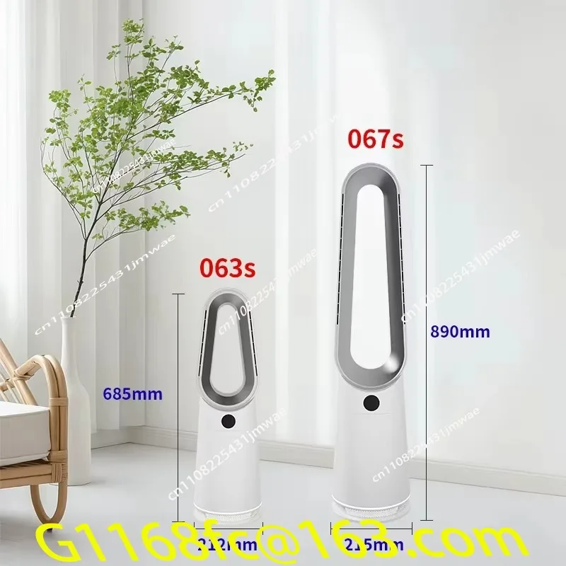 Removes Contaminants 99.97% Smart Bladeless Purification Fan Air Purifier Bladeless Fan with Hepa Filter