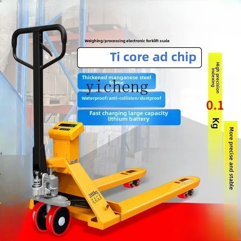 i10- electronic forklift scale truck weighing ground cattle belt printing explosion-proof scale manual hydraulic pallet truck