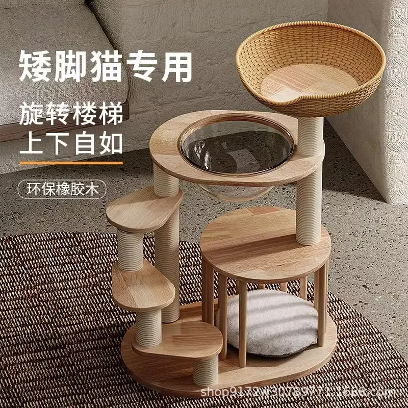 For Small Kittens Short Legs Solid Wood Cat Tree Climbing Frame Integrated Nest Jumping Platform Sturdy Furniture Pet House