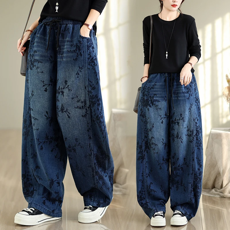 Casual High Waist Thickened Denim Shelayel Large Size Wide Leg Pants Elastic Loose Slimming Long Casual Versatile Jeans