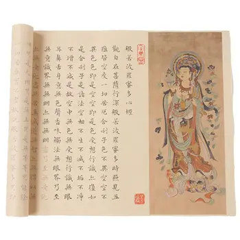 Dunhuang Edition 다채로운 레트로 스타일, Prajna Paramita 하트 수트라 원고, 불교 경전, 서예, 초보자 스크립트 